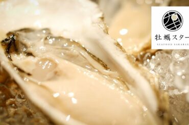 [Shinjuku(Tokyo) ：Italian Cuisine ]KAKISTER