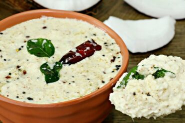 नारियल की चटनी बनाये सिर्फ 5 मिनिट में -  Quick Coconut Chutney Recipe
