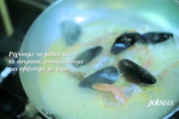 Italian Cooking Stories by La Pasteria - Marinara Siciliana