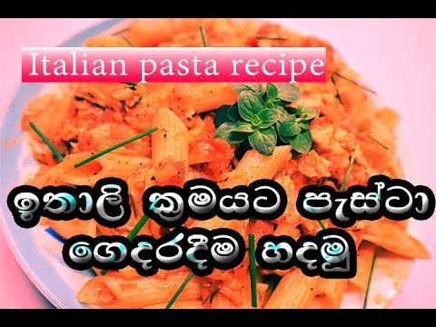 Pizza Recipe Sinhala Ape Amma