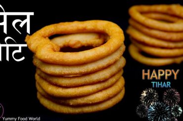 Selroti for Tihar | सेलरोटि बनाउने अतिनै  सजिलो तरिका | How to make Selroti | Yummy Food World