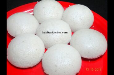 Idli Recipe-How to Make Soft and Spongy Idli-Idli recipe without Idli Rice-Indian Breakfast Recipe