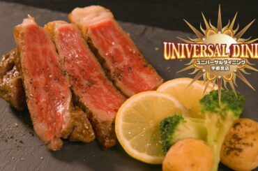 [ Utsunomiya(Tochigi)：Italian Cuisine ]Universal