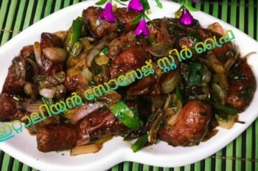 # How to make  Italian Sausage Stir Fry ||  # Perfect breakfast recipe # zainusfoodtube # recipe : 9