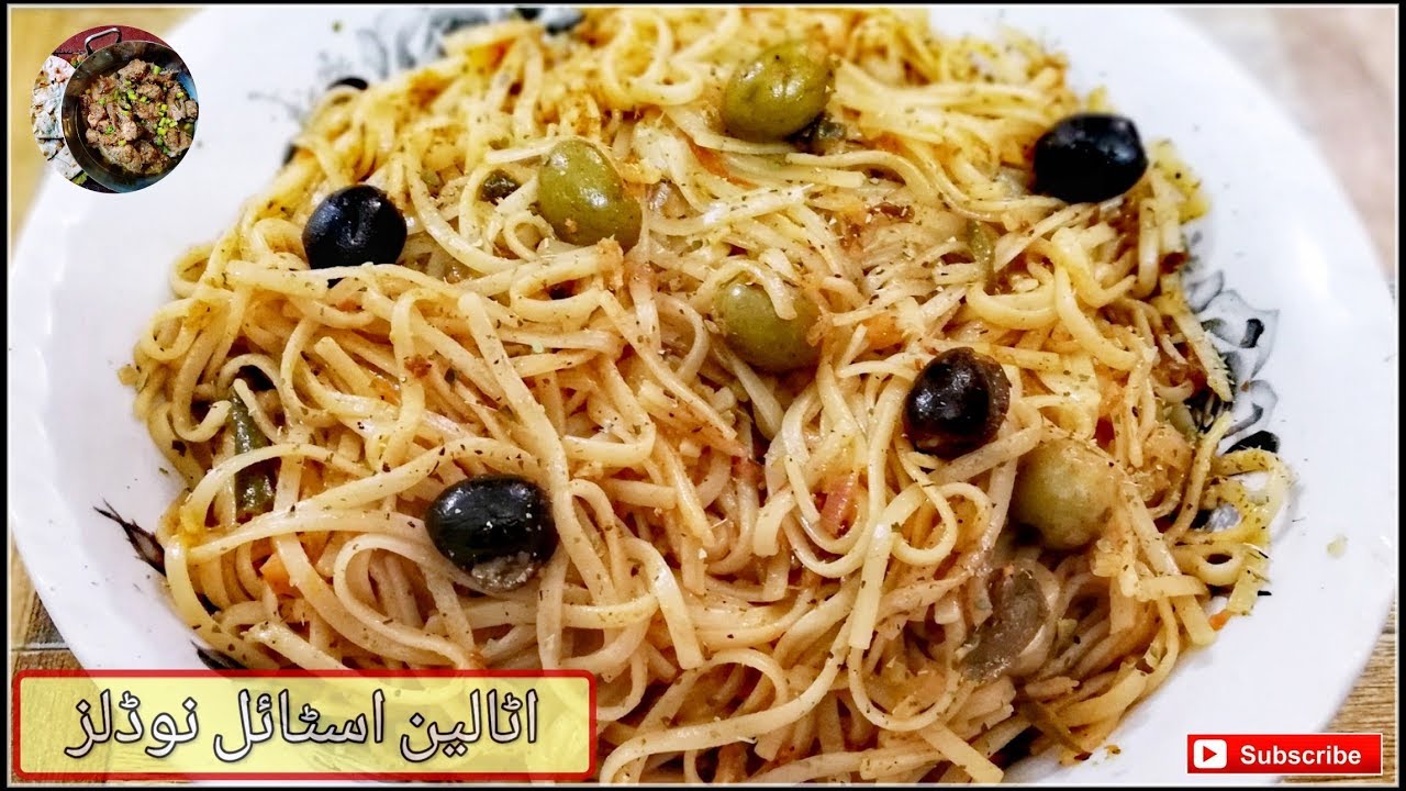 Italian Style Noodles | اٹالین اسٹائل نوڈلز | Vegetable Noodles | Desi Khana YouTube Cooking Channel Italian Style Noodles | اٹالین اسٹائل نوڈلز | Vegetable Noodles | Desi Khana YouTube Cooking Channel