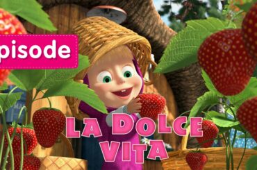 Masha and The Bear - La Dolce Vita (Episode 33) New episode 2016!