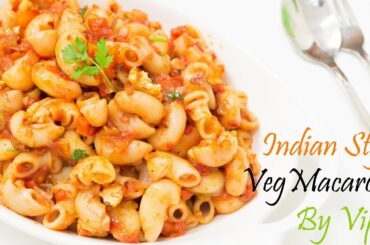 Indian Style Macaroni Pasta Recipe | Kids Lunch Box / Indian Style Recipes