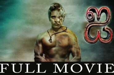 I Tamil Full Movie (2015) - Vikram | Amy Jackson | Shankar | A R Rahman tamil movies