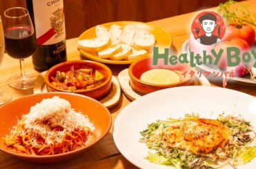 [ Urayasu(Chiba) ：Italian Cuisine ]Healthy Boy