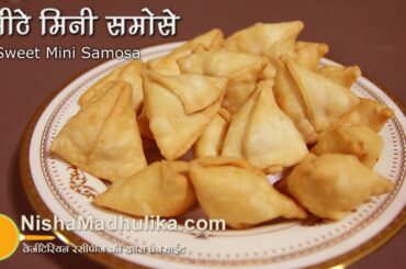 Sweet Samosa recipes -  Meetha Samosa Recipe - Dry Mini Samosa