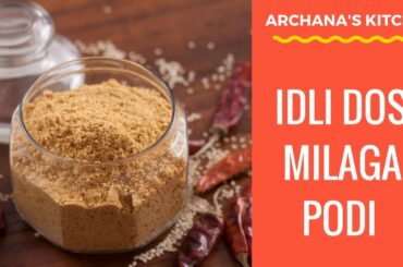 How To Make Homemade Idli Dosa Milagai Podi - South Indian Recipes By Archana's Kitchen