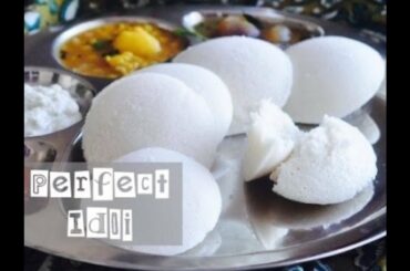 Perfect Idli || (Soft Spongy White! ) മൃദുവായ ഇഡലി  || Recipes With Shana - Malayalam Ep #74