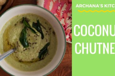 South Indian Coconut Chutney Recipe - Chutney Recipes by Archana's Kitchen
