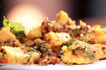 Tadka Idli Recipe | तड़का इडली | South Indian Recipes