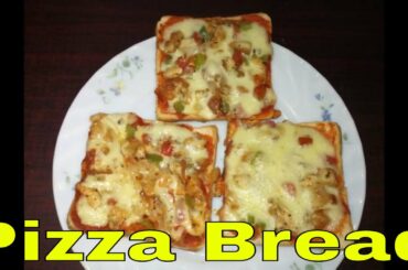 Cheesy Pizza Bread By Cooking With Kanwal