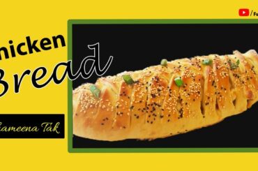 Chicken Bread | (Indo-Italian Cuisine | Shameena Tak | In Hindi |)