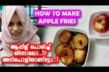 Apple Fries || How To Make Apple Fry || Homemade Recipe👌🤤🍎