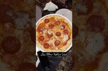 Nardin Italian Cuisine - Al Amir Sultan Street, Al Muhammadiyah District, Jeddah