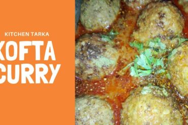 kofta | kofta curry | meat ball | kofta recipe