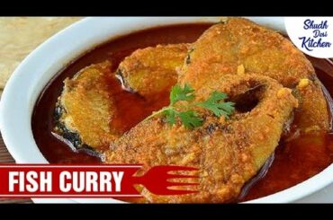 Fish Curry Recipe | फिश करी कैसे बनाये | Homemade Recipes | Shudh Desi Kitchen