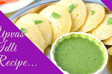 Sabudana Idli - Upvas Recipes Indian - Upvasachi Idli - Bhagar Idli Recipe
