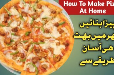 How to Make Pizza At Home Urdu|Hindi