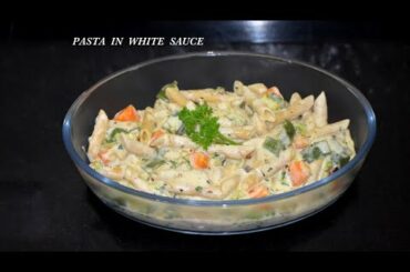Pasta in White Sauce | Tasty Bowl | Italian Recipe