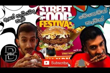 Street food festival rome italy 2019 🇮🇹🇱🇰 (LA BODARE)