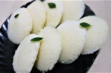 सूजी की इडली idli-Rava Idli-Suji ki idli-How to make rava Idli-Instant Idli-How to make suji ki idli