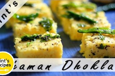 Dhokla Recipe in Hindi | Instant Khaman Dhokla | Style-1