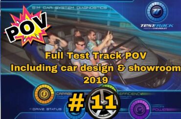 #11 Test track Tour & full on ride POV 2019 | Epcot | Walt Disney World