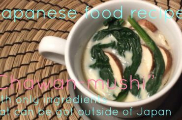 Japanese food recipe "Chawan-mushi" with only ingredients that can be got outside of Japan.