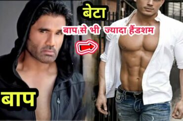 सुनील शेट्टी का बेटा है बेहद हैंडशम और स्टाइलिश!Son Of Sunil Shetty