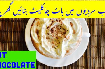 How To Make The Best Hot Chocolate/Hot Chocolate Recipe[Italian hot chocolate]