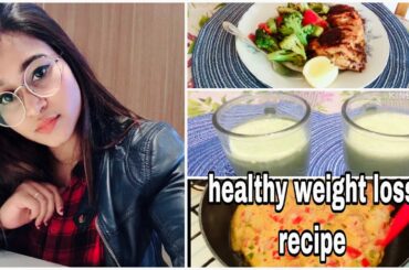 HEALTHY WEIGHT LOSS RECIPE| ডায়েট রেসিপি বাংলা | BANGLADESHI  ITALY VLOGGER