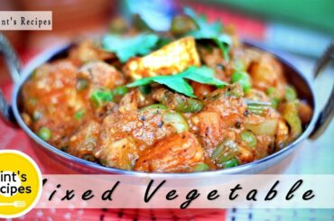 Mix Vegetables Recipe in Hindi - Indian Vegetarian Recipes