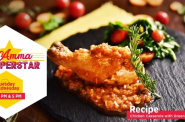 How To Make Chicken Casserole | Chicken Casserole Recipe In Hindi | Italian Recipes | चिकन कैसरोल