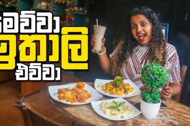 මන් ඉතාලියේ තනි උනා | Pasta Factory at Galle Fort | Restaurants in Sri Lanka
