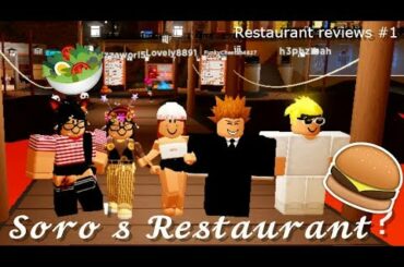 Soro's Restaurant | Restaurant Reviews #1