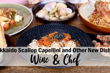 Wine And Chef - Semi Fine Dining Cuisine and Affordable Italian Wines At Keong Saik Road Singapore