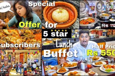 Best 5star Buffet? | Buffet under Rs500 | বুফে ৫৫০/- | Cafe Treat- Pride Hotel