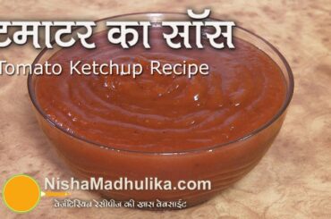 Tomato Ketchup Recipe  - Tomato Sauce Recipe - Homemade Tomato Ketchup