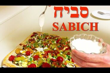 SABICH סביח Iraqi Dish Recipe 😋 Hummus | Eggplant | Salad