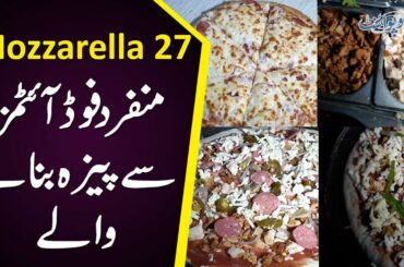 Famous Pizza Place In Lahore | Mozzarella 27