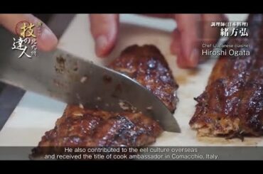 OGATA Hiroshi chef (Japanese cuisine)