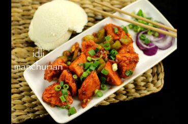 idli manchurian recipe | idly manchurian recipe | leftover idli recipes