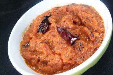 Tomato & Onion Chutney (for South Indian Cuisine) Indian Recipe