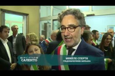 Južna Italija: MAGIČNI SALENTO (South Italy: MAGIC SALENTO)