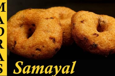 Medu Vada Recipe in Tamil | Ulundu Vadai Recipe in Tamil | How to make Medu Vada at home
