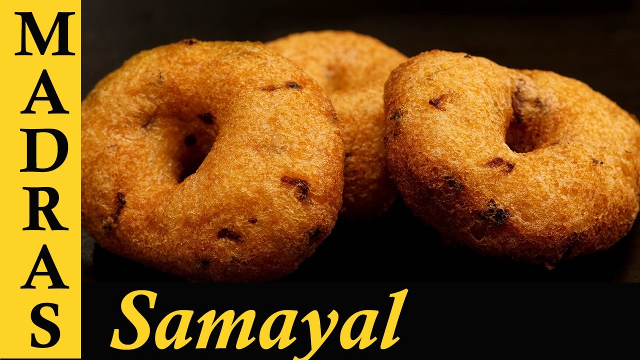 Medu Vada Recipe in Tamil | Ulundu Vadai Recipe in Tamil | How to make Medu Vada at home Medu Vada Recipe in Tamil | Ulundu Vadai Recipe in Tamil | How to make Medu Vada at home